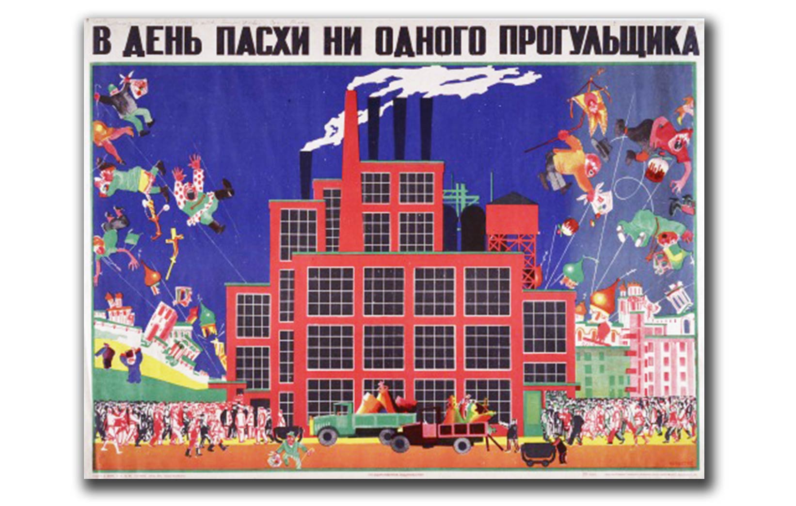 Bolszewicki plakat z 1930 roku nawołujący do pracy podczas Świąt Wielkanocnych
