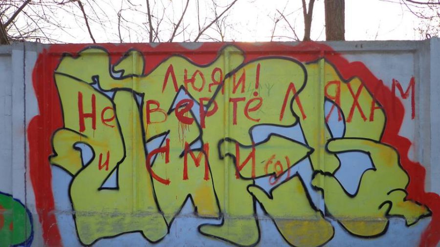 Berdiańsk: Ludzie! Nie ufajcie Lachom i mediom! - napis na ogrodzeniu w Berdiańsku. Źródło - http://polonia.org.ua