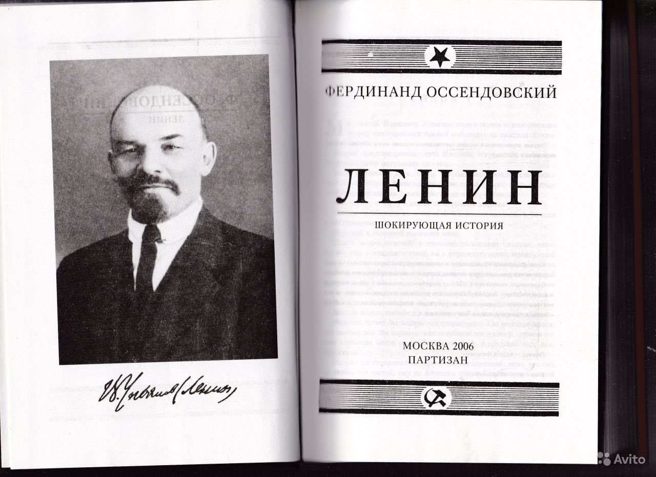 Przekład książki Lenin Ossendowskiego na język rosyjski