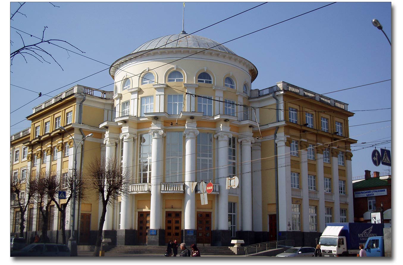 Administracja obwodowa w Winnicy, były obkom partii. Źródło - www.vindom.com.ua