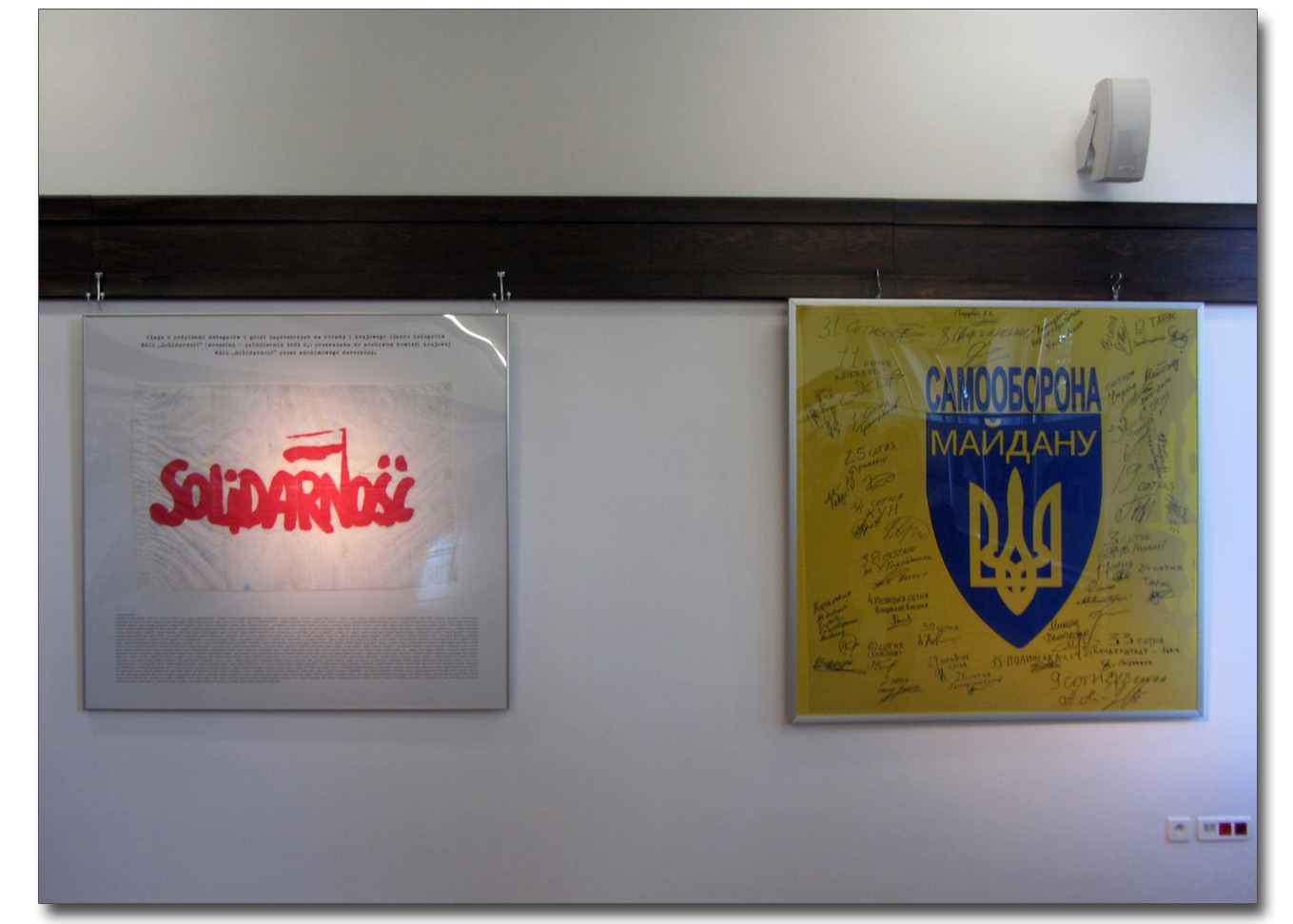 Flaga Solidarności i Samoobrony w Muzeum Stoczni Gdańskiej
