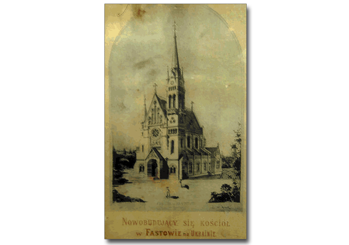Kościół pw. Podwyższenia Krzyża Pańskiego w Fastowie (gubernia kijowska). Rok 1906-1910. 