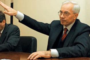 Zdjęcie pobrano z http://www.profinews.com.ua/get.php/44626/yanukovich-opyat-hochet-azarova-videt-na-postu-premer-ministra