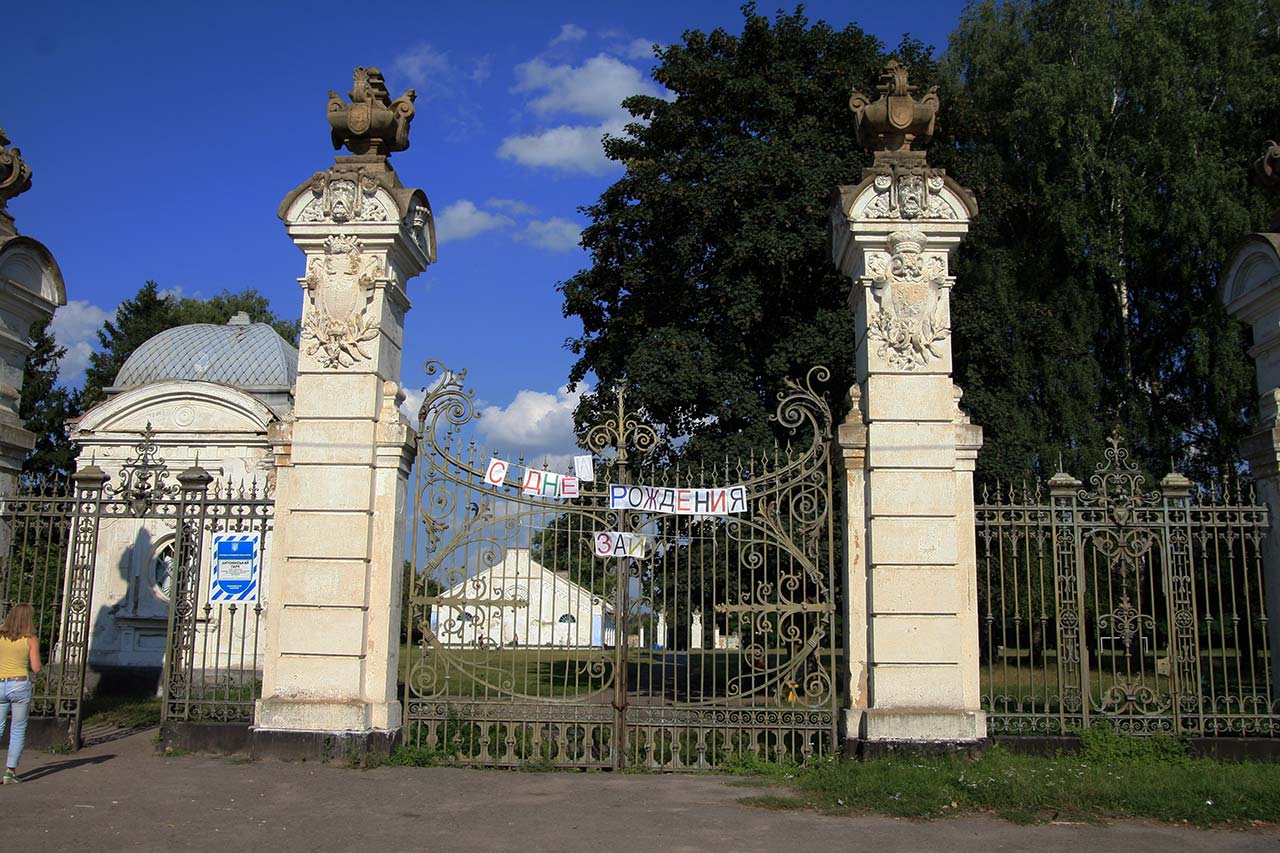Brama przed spalonym przez bolszewików pałacem Potockich w Antoninach