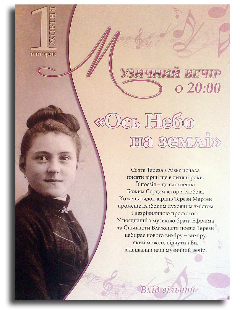 Zdjęcie plakatu z kościoła kapucynów 