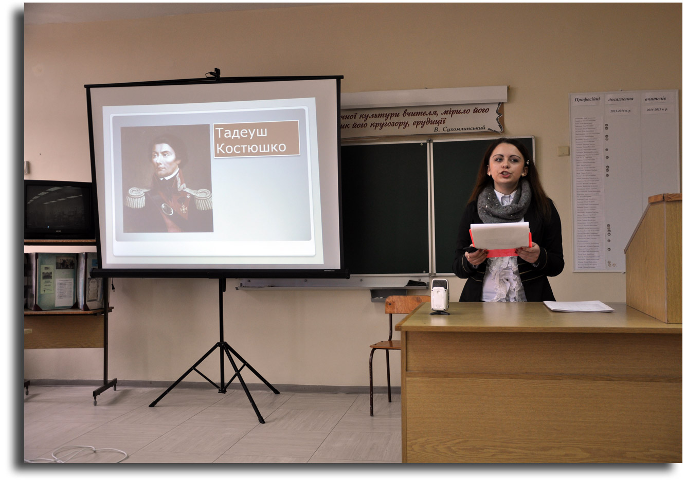 2. Lina Bondarczuk z Kolegium w Nowogrodzie uzyskała nagrodę specjalną za najlepszą prezentację